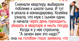18 историй о съемных квартирах, где ковер на стене — самая милая из причуд хозяев