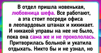 15 поучительных историй о том, как осадить зарвавшегося человека