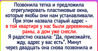 16 историй с таким неожиданным поворотом, что нарочно не придумаешь