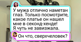 17 человек, которые вылетели из комиссионки с улыбкой во все лицо