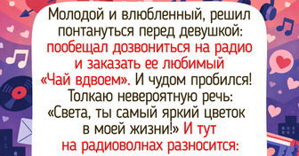 13 душевных историй о песнях, от которых накрывает теплой ностальгией