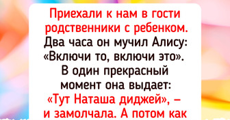20 человек, у которых не особо сложились отношения со всей этой вашей новомодной техникой