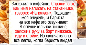14 человек, которые встали в очередь и бесплатно попали на стендап-концерт