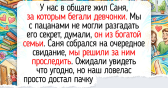 23 истории о том, что студенты — самый изобретательный народ в мире