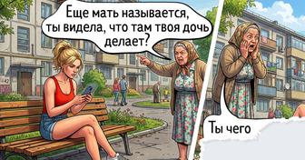 16 комиксов и историй о маленьких радостях, которые и дарят нам счастье
