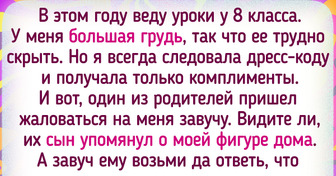 14 историй, которые откровенно расскажут о буднях учителя