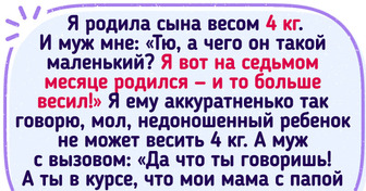 20+ человек такое сморозили, что даже гиены ржали бы как кони