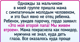 9 секретов, которыми воспитатели детского сада не готовы вот так сразу делиться с родителями