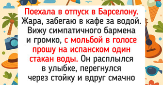 20+ историй про трудности перевода, которые добавили в чей-то отпуск щедрую порцию смеха