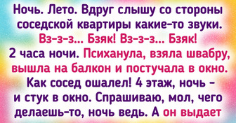 16 неловких историй, у героев которых все наперекосяк пошло