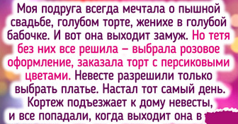 16 невест, которые предпочли необычные образы простому белому платью