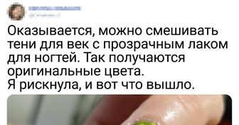 18 девушек показали свой весенний маникюр. И кое-какие идеи мы точно возьмем на заметку