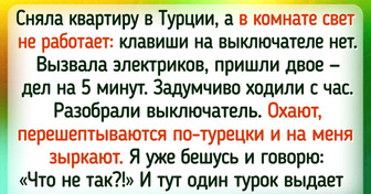 13 историй о людях, которые получили вагон впечатлений от сервиса за границей