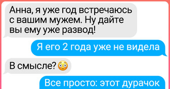 15 диалогов с таким резким сюжетным поворотом, что поди догадайся, чем дело кончилось