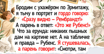 Раньше я путала Мане и Моне, а теперь сразу понимаю, чьё произведение искусства передо мной, — и расскажу как
