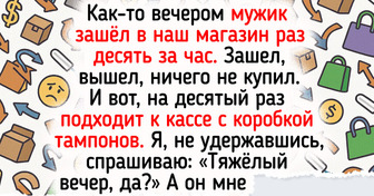 18 историй от продавцов, после которых очевидно, что им нужно выдавать молоко за вредность и отпуск на Бали