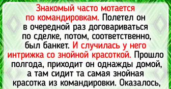 17 историй о том, как случайные совпадения внесли в жизнь щепотку перца