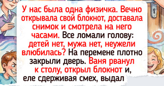14 примеров того, что истинная жизнь в школе кипела на переменах
