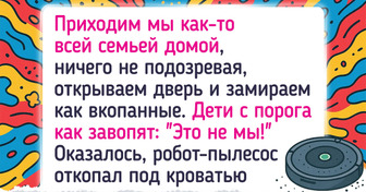19 курьезных случаев, когда умная техника сама решила, кто в доме хозяин