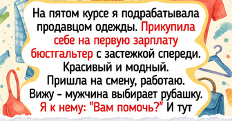 20 человек искренне рассказали, на что спустили свою первую зарплату