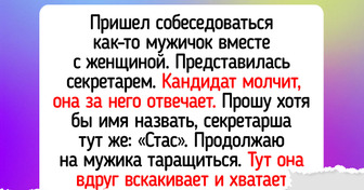 15 курьезных случаев, когда стеснение превратило ситуацию в комедию