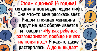15+ человек рассказали о случаях, когда детские поступки тронули их до слез
