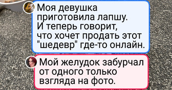 15+ кулинарных экспериментов, которые показывают, что место на кухне есть не для всех