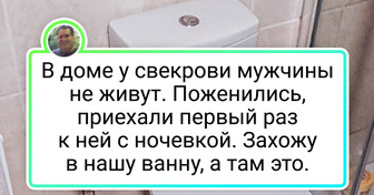 15+ человек, которые ничего не ждали от этого дня, а он подкинул сюрприз