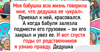 18 историй о родственниках, чьи выходки заслуживают отдельного комедийного сериала
