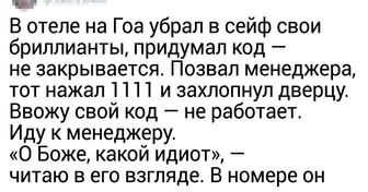 14 особенностей отдыха на Гоа, которыми туроператоры не спешат делиться с путешественниками