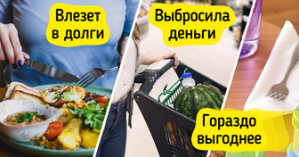 6 вещей, которые незаметно тянут деньги из бюджета