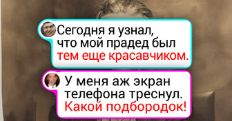 17 фотодоказательств того, что наша родня была круче любых рок-звезд