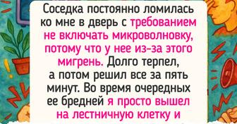 15+ человек, которым не повезло, конечно, зато теперь есть над чем поржать