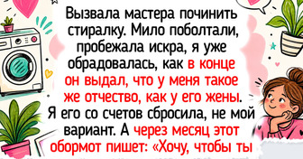 16 забавных историй о людях с таким особым взглядом на жизнь, что остается только улыбнуться