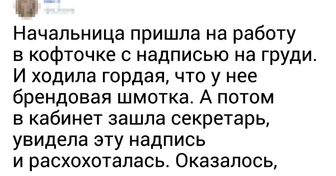 20+ эпичных провалов, после которых вы начнете срочно учить английский