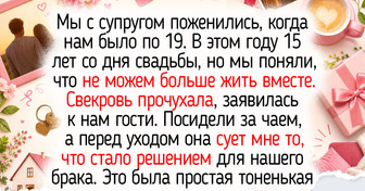 15+ светлых историй о добряках, чьи поступки подарили окружающим лукошко счастья