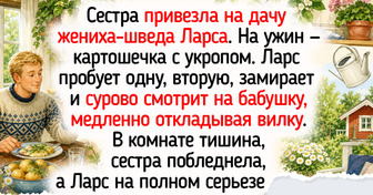 17 человек, которым для счастья не нужны дальние берега, достаточно деревенской колонки да грядки спелой клубники