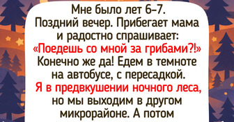 20+ вещей из детства, которые стоили гроши, но хранили тепло маминой любви