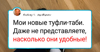 15 человек, которые устали от скучной обуви и конкретно так выделились из толпы