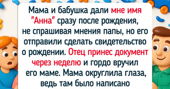 16 случаев, когда выбор имени для ребенка стал испытанием для нервов родителей