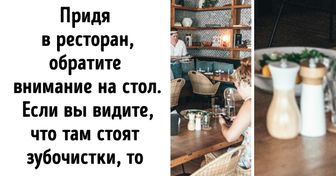 20 нескучных правил этикета, которые пригодятся даже тем, кто не любит пафосные рестораны