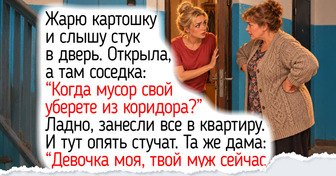 9 неписаных правил хорошего соседства, благодаря которым в подъезде становится уютнее