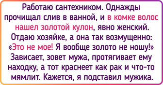 20 историй от мастеров на все руки, которые на работе всякого повидали