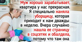18 историй о том, как люди обратились к специалистам и будто стали героями короткометражки