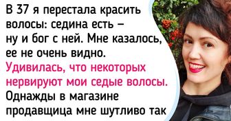 12 вещей, для которых я считаю себя слишком старой, и мне это нравится