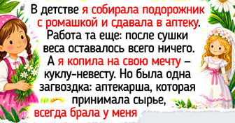20+ ярких историй о первом заработке, которые запомнились сильнее любых денег