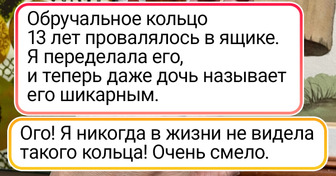 19 человек, которые подарили вторую жизнь старым ювелирным украшениям