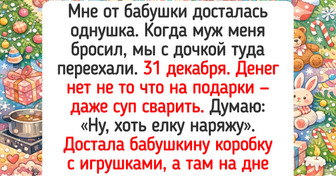 18 человек, которых сама удача прямо в щеки расцеловала