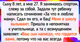 19 историй о зависти, в которых есть место смешному и грустному