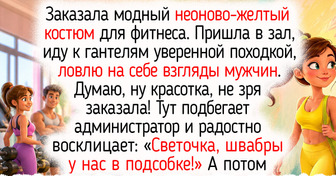 19 простых историй из тренажерок, пропитанных запахом новеньких ковриков и звоном гантелей